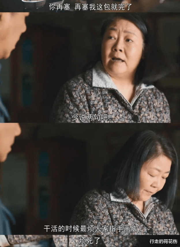 张艺兴|《人世间》三观不正网友要弃剧？我替雷佳音殷桃可惜了