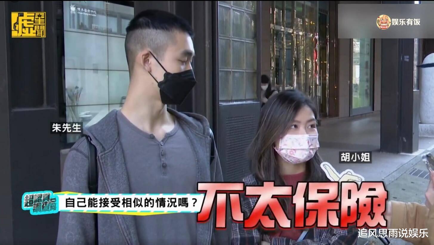 大S|媒体街采台湾路人对大S闪婚的看法 有人直言是在“报复”汪小菲?