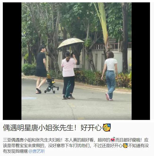 唐艺昕|偶遇唐艺昕张若昀一家三口度假,1岁多女儿扎小辫子模样很可爱