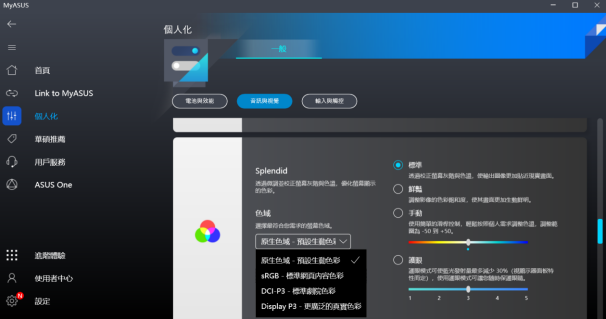 华硕|不同屏幕材质体验差距大？华硕好屏产品为例，教你选出最适合机型