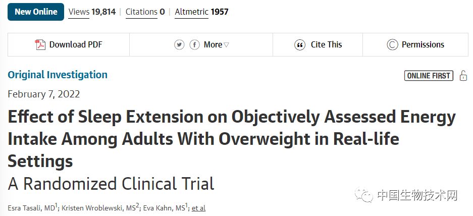 红薯 减肥可以靠“躺平”?一项真实世界的临床试验:想减肥,多睡觉!