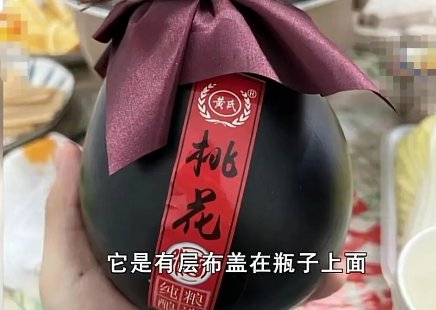 湖南长沙,一男子花25.8元,在超市买了一瓶米酒,不料,喝完后才发现,米酒已经过期半年!
