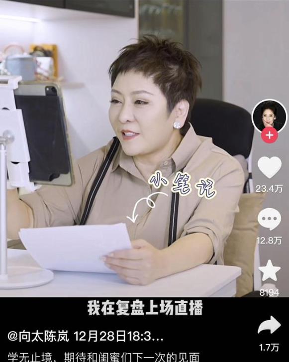 郭碧婷|郭碧婷婆婆与8位友人同框!一袭印花裙庆祝64岁,不站C位依然抢镜