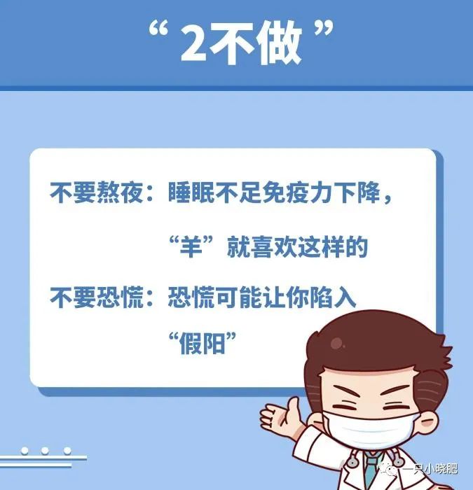 咳嗽|“阳了”之后嗓子痛如刀割，除了吃药这6个办法也能好转。