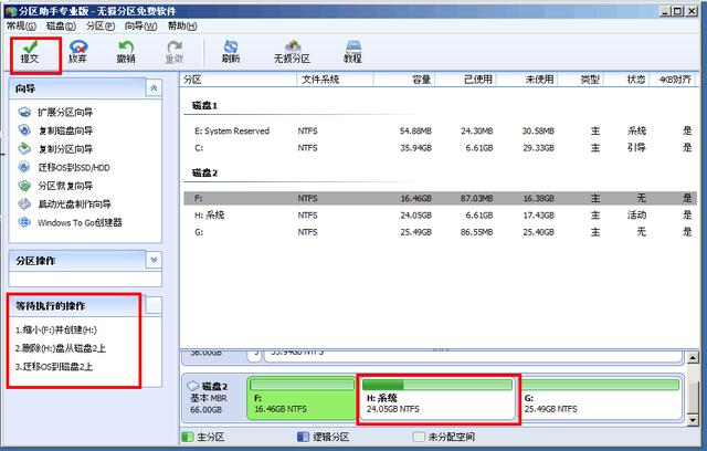 固态硬盘|将系统盘迁移到固态硬盘,电脑瞬间加速10倍!亲测靠谱