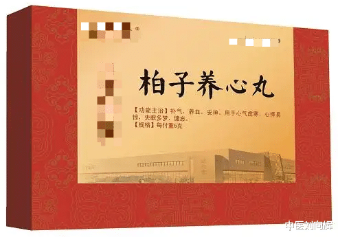 睡眠|肝寒多痛,肾寒多尿,心寒多斑,五脏有寒,5个中成药,温阳散寒