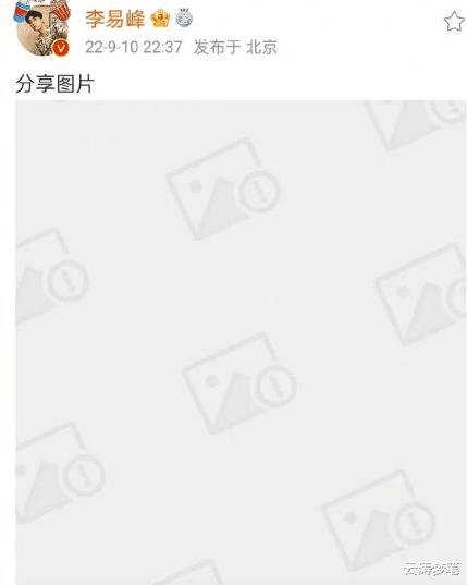 李易峰|李易峰被抓,《老炮儿》成最大输家!