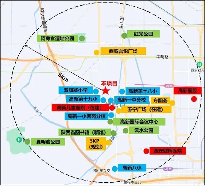 新房|西安市首宗地铁上盖项目地块花落这家央企