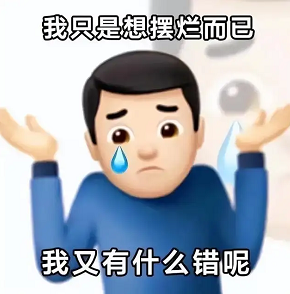 芯片|中美博弈，美国最大的弱点是什么？一个台湾人说出了真相