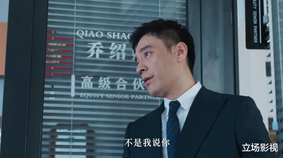 乔绍廷|看了《庭外》大结局后，我心情复杂，带着3点疑问，写下这篇文章