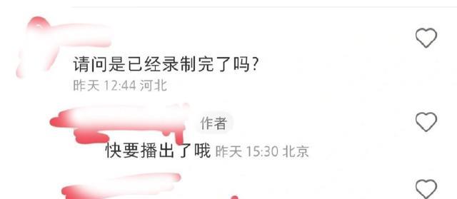 官宣|首批官宣!爱奇艺尖叫之夜嘉宾:朱一龙、张若昀、殷桃等实力加盟