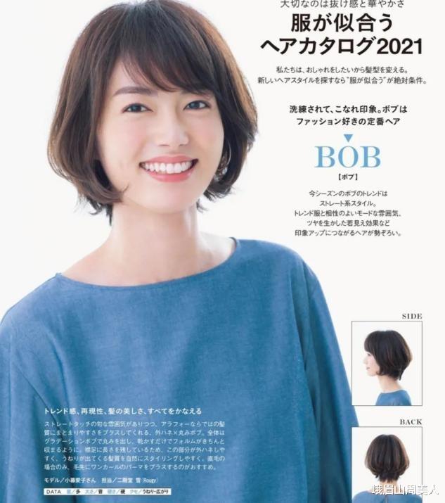 卷发 ?50岁左右的女人,尽量少烫“大妈卷”!今年流行这4种更洋气减龄