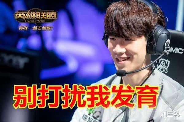 lng|LNG 1: 2 不敌WBG,Doinb瑞兹联动葬送比赛,TheShy纳尔单带疯了,IG双子星霸占榜首