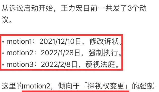 王力宏|王力宏离婚案有新进展，李靓蕾仍未提交出轨证据，剧情恐怕会反转