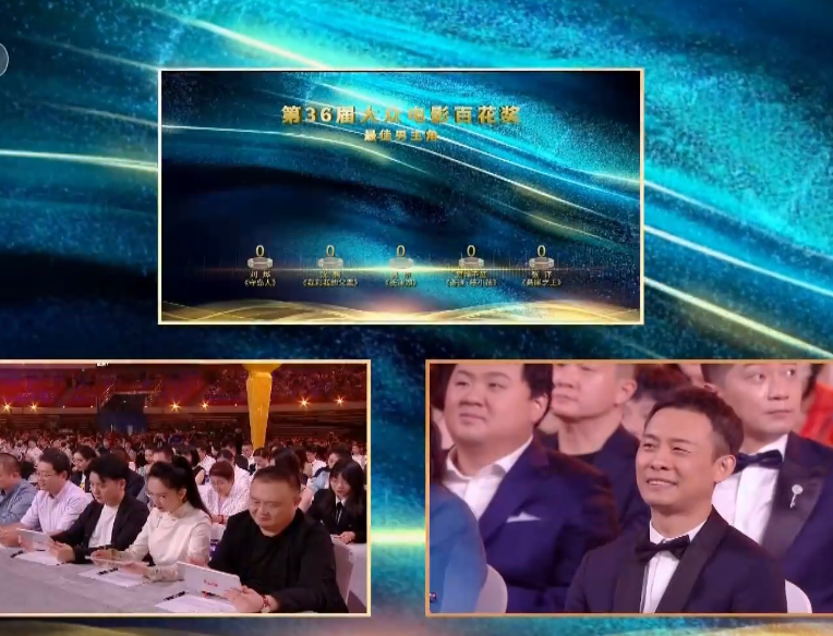 贾玲|百花奖现场明星反应太真实：吴京脸红张译咬牙，贾玲领奖全场哽咽