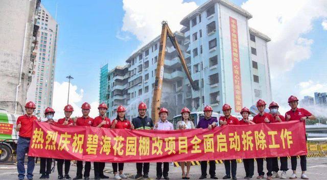 香港|2022年还会进行“棚改”吗？住建部做出“回应”，4种房产要留意