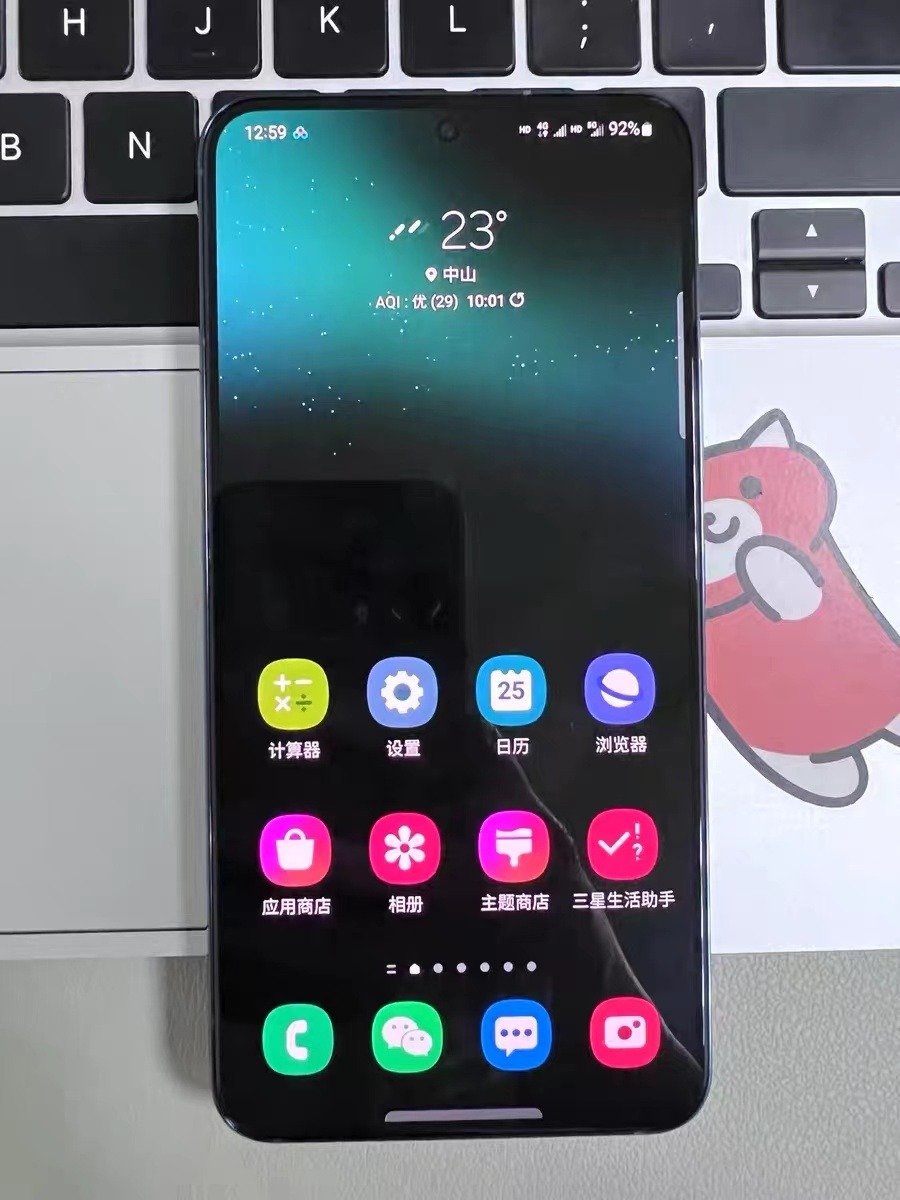 三星|三星One UI这么复杂的嘛?同事吐槽想换国产机了!