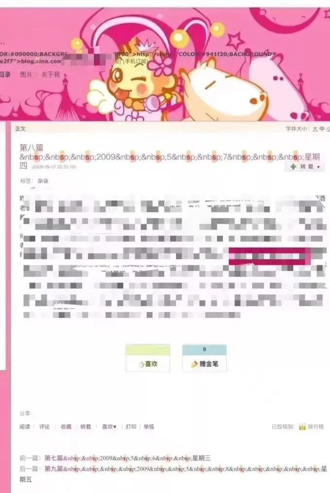 王冰冰|“实不相瞒,我就是王冰冰的前夫”