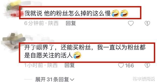 小贝|小贝饿了又陷入粉丝造假丑闻!网曝已开始退款,粉丝量突然增百万