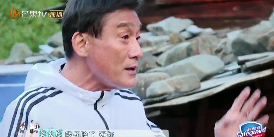 梁家辉|“千面影帝”梁家辉:怒批爱国题材电影乱收费,参加综艺当场罢录