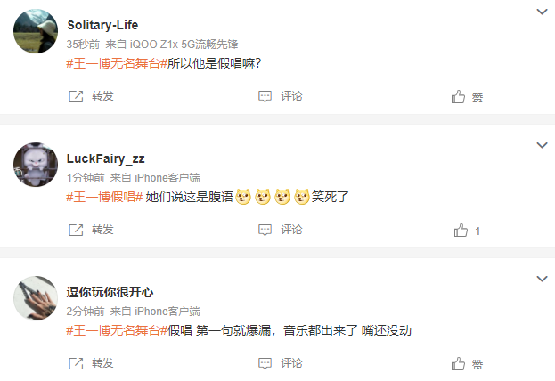 春晚|一场春晚直播，把湖南卫视的格局，展现的淋漓尽致