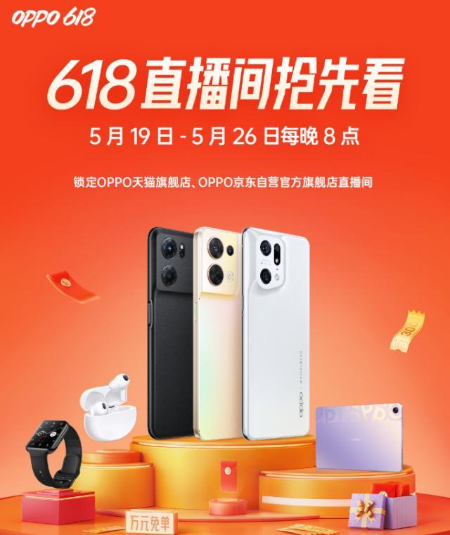 营收|放出8亿福利！618提前宠粉，绿厂这两款高端旗舰迎来最佳入手时机