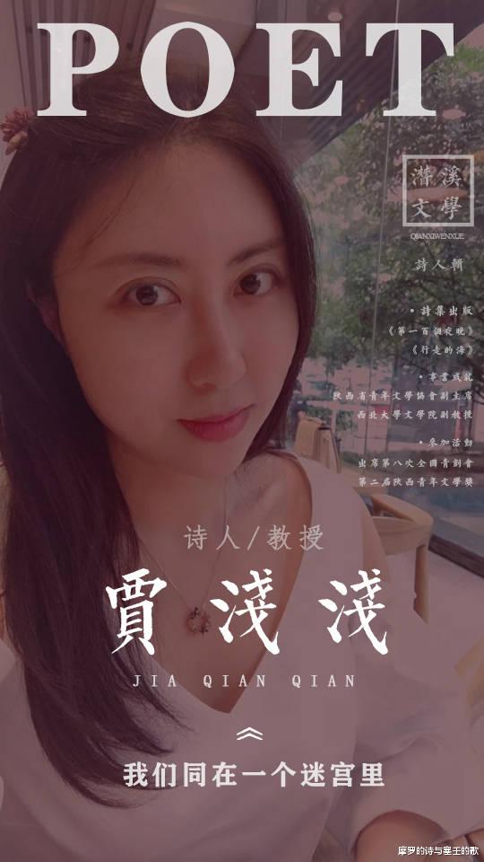 王艺瑾|贾浅浅：《午后时光》赏析，我等着心爱的王子