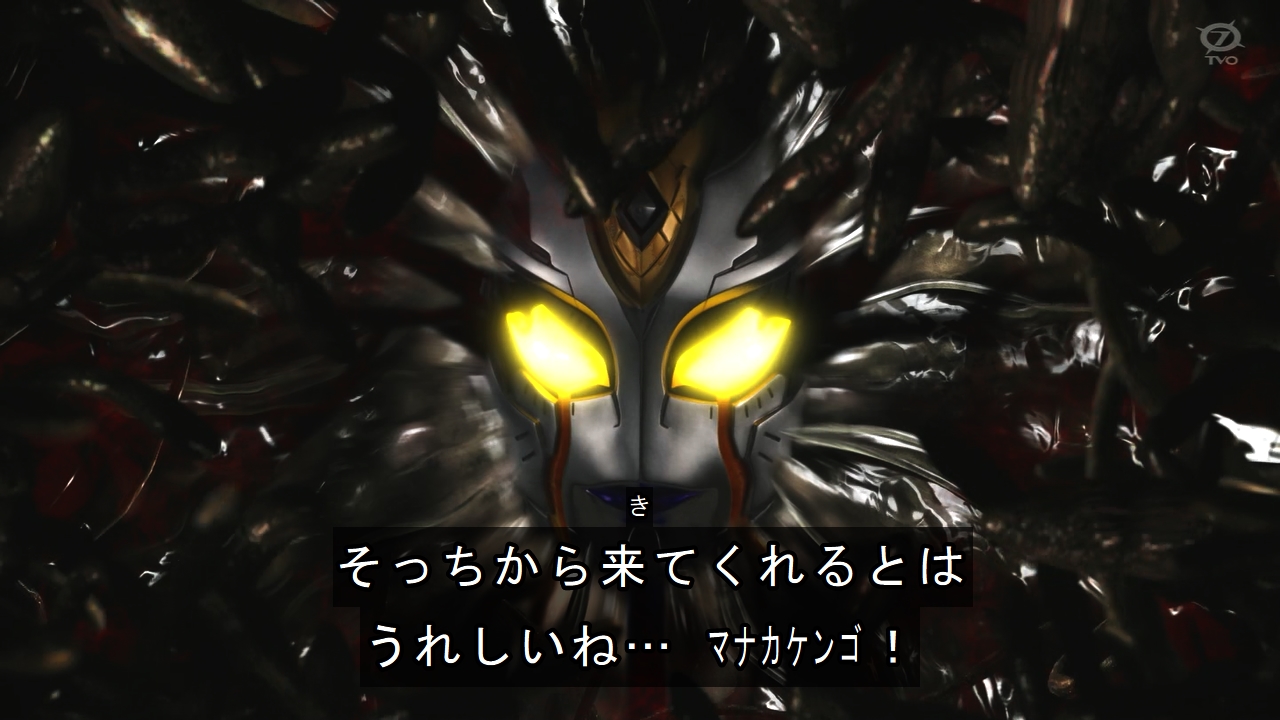 acgn漫评|特利迦奥特曼：梅加杰厄第二形态登场 理解不能的克系邪神小海螺