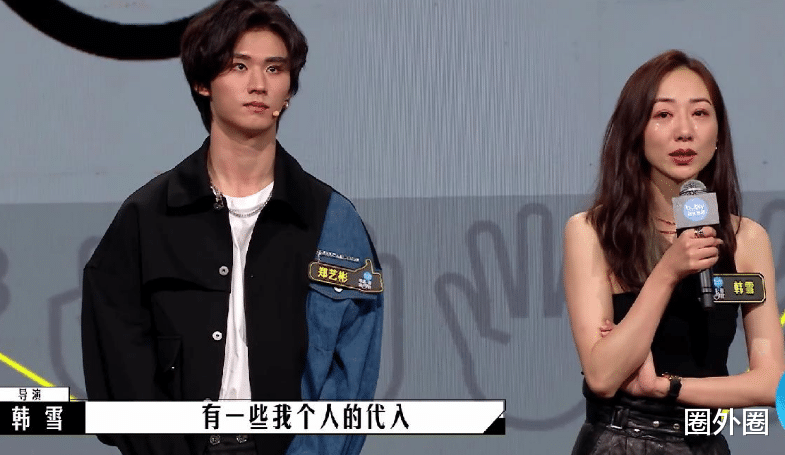 韩雪|不食人间烟火的大小姐,怎么真正共情底层普通人?韩雪,你别哭了