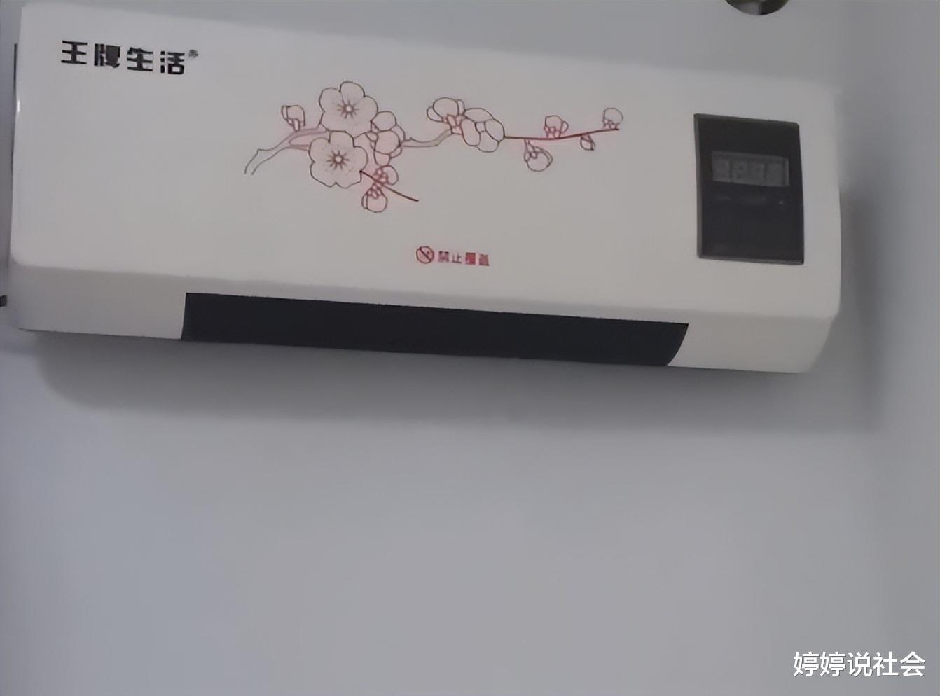 四川一父亲为女儿买空调,开到16度还是热风,女儿走近一看气笑了