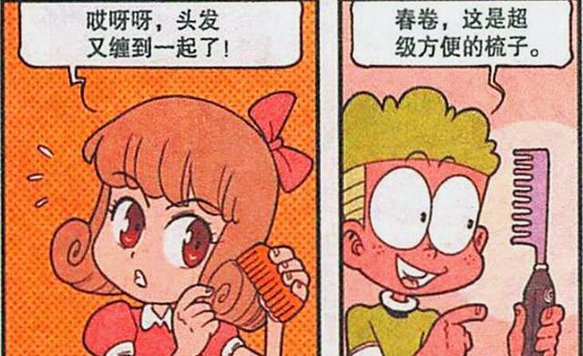 卤蛋|可爱少女变成“卤蛋公主”，小桂子辣手摧花，阿星怜香惜玉