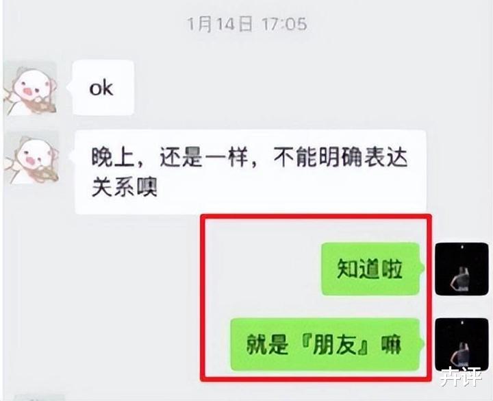 王冰冰|王冰冰回归首秀，土土评论却阴阳怪气：过于卑微的爱，易得又易失