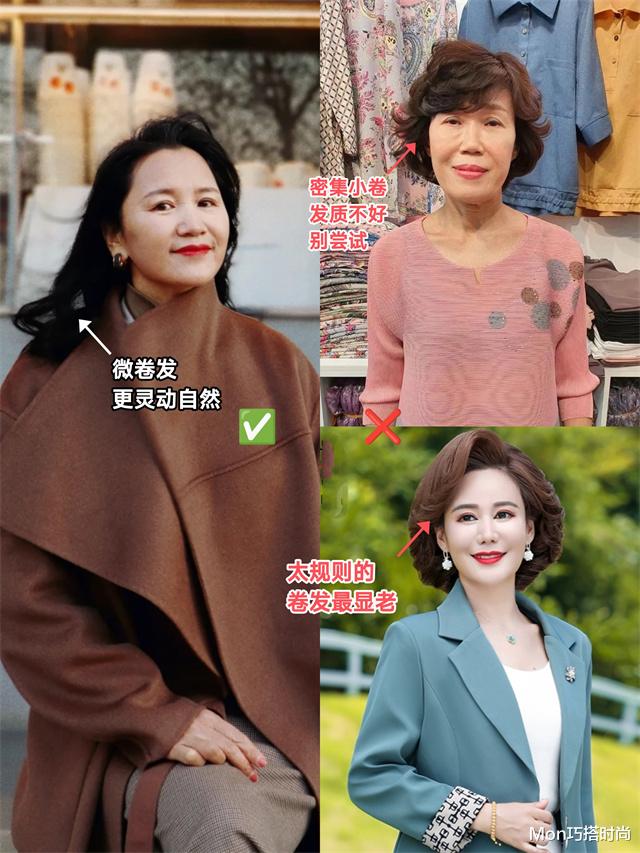 发型 建议中老年女人，穿衣打扮多注重发型和配色，会美得更优雅又高级