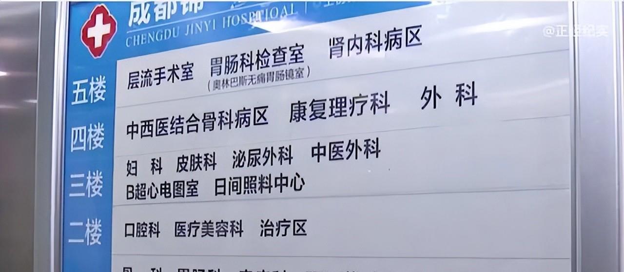 纪实:女子妇科检查后感觉体内异样,去卫生间查看,发现是塑料套