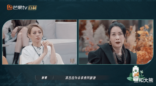 胡杏儿|《浪姐3》成团名额初见端倪，三人率先锁定出道位，胡杏儿成炮灰