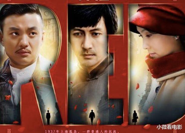 潜伏|口碑炸裂的10部国产谍战剧，《潜伏》《风筝》谁才是真正的巅峰？