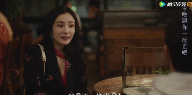 杨幂|热度飙上第一!杨幂美艳又飒爽,网友直呼这剧好上头