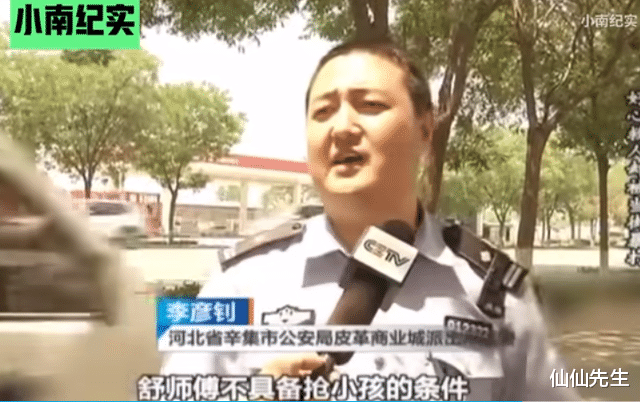 太残忍!大叔好心保护孩子却被当成人贩子,妹妹:被打断13根肋骨