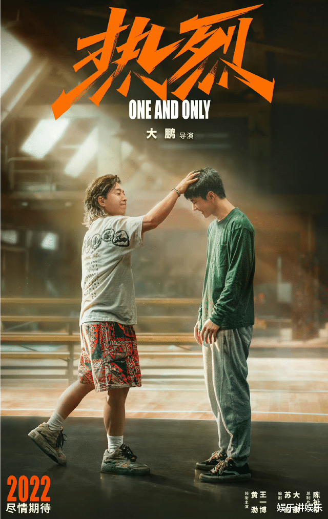 王一博|不到三个月，开机与杀青时的王一博身形大不同，陈烁的鞋亦是如此