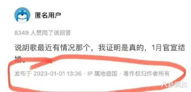 王凯|王凯宋茜要结婚?蒋欣该怎么办?