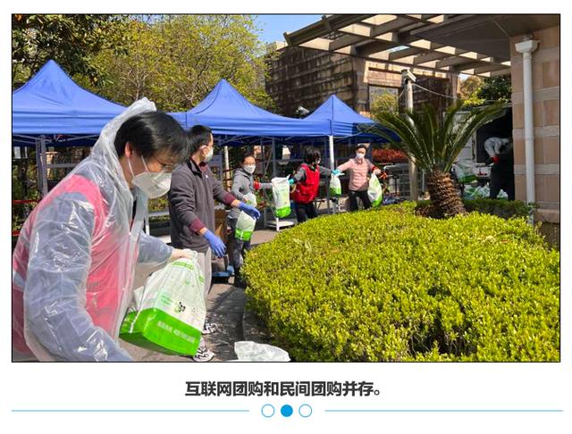 上海市|大厂员工，在上海当团长