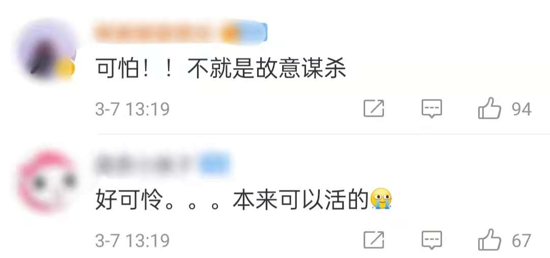 |曝泰女星去世疑是谋杀！坠河挣扎同伴视若无睹，救生筏被故意拿走