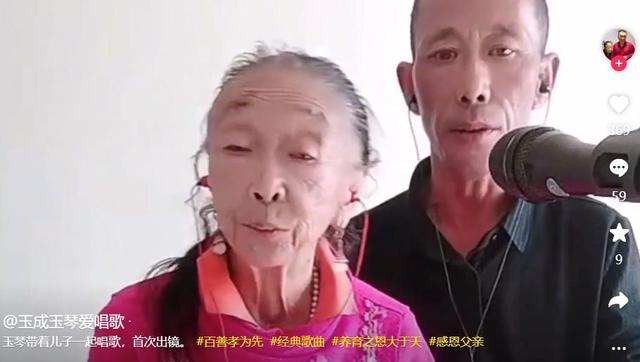 许凯|85岁马玉琴回娘家，亲儿子首次露面，大鱼大肉招待夫妻俩