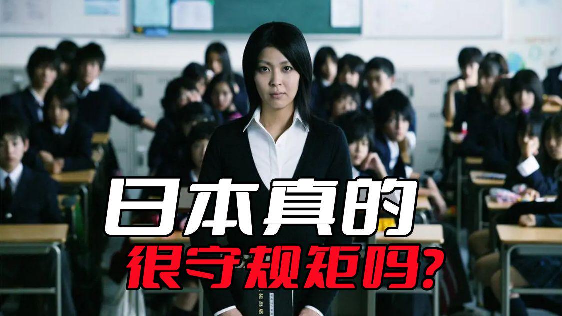 布拉德·皮特|日本人真的像电影里面那么守规矩吗?他们倒核废水时可没这么想过