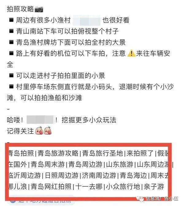 小红书|小红书运营技巧分享