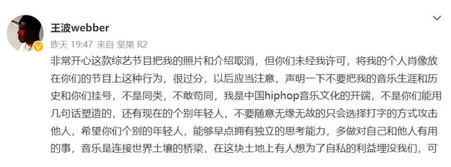 中国说唱巅峰对决|《中国说唱巅峰对决》首播后争议不断！暴扣哥和大傻产生新的beef