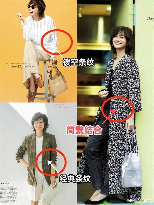 满身“素衣”的她,凭什么美得高级?看过她的穿搭打扮,就明白了