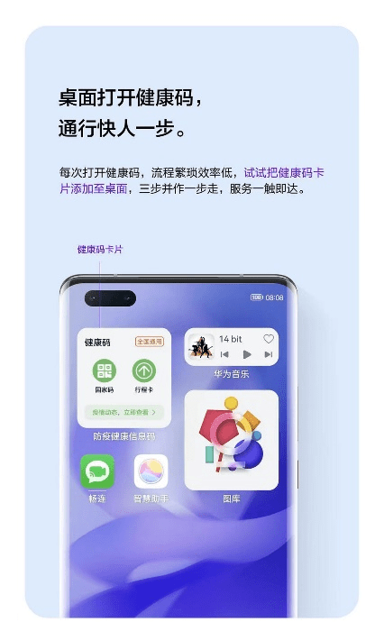 harmonyos|华为向多款机型用户推送HarmonyOS 2重要更新，多项功能升级
