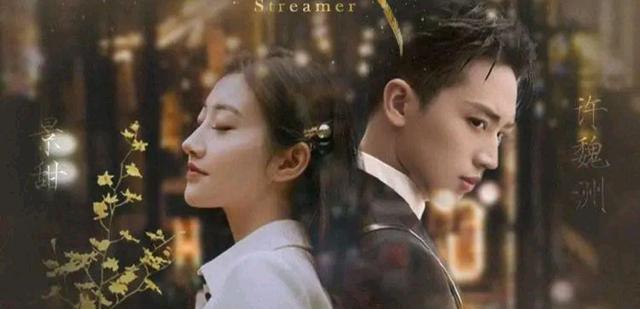 许魏洲|九零后男演员在戏里索吻，许魏洲要每天被亲10次，胡一天要123个吻