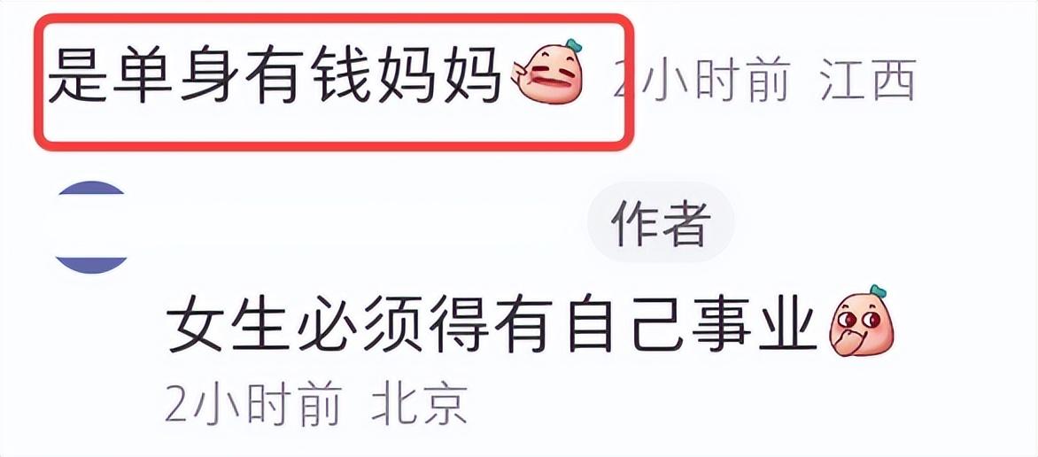 孙怡|孙怡三亚被偶遇,戴百万名表,牛仔裤价值过万,颜值身材皆获赞